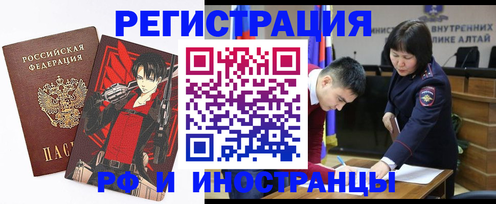 прописка от собственника в Борисоглебске